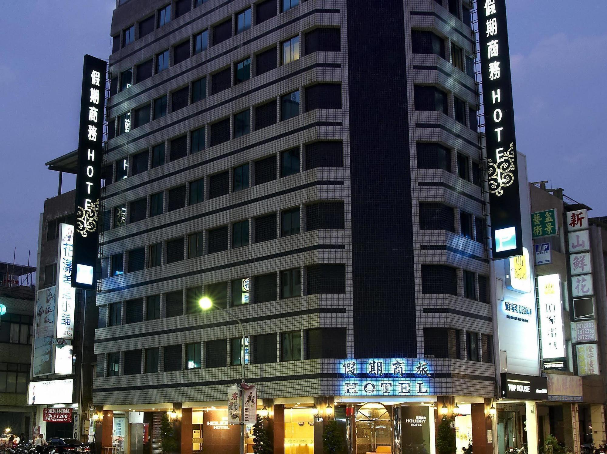 โรงแรมคาจา เกาสง ภายนอก รูปภาพ
